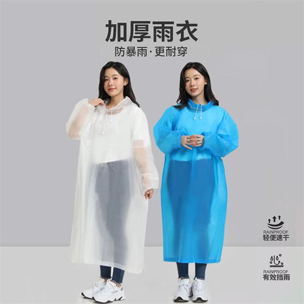 1744617973469101.jpg 4.jpg